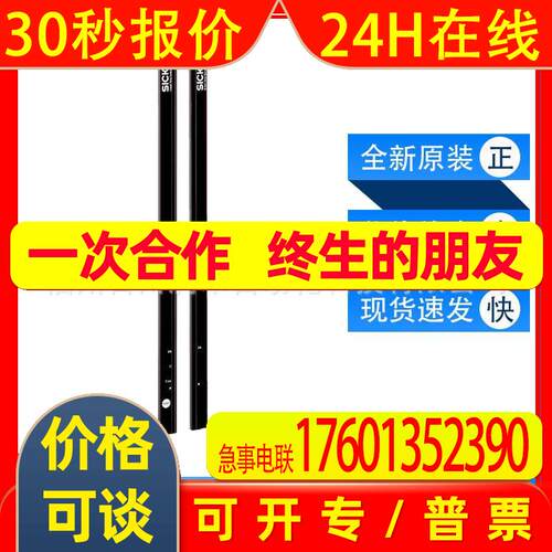 SGS4-S140P7TC1W02西克sick自动化光栅1213243全新原装询价