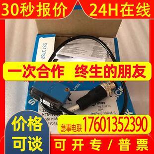 德国施克SICK光电开关KTM-WN11182P光电传感器原装