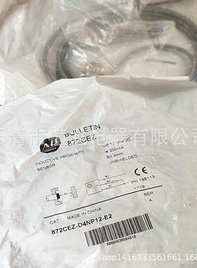 AB/罗克韦尔871T-L2A12电感式接近开关 质保一年