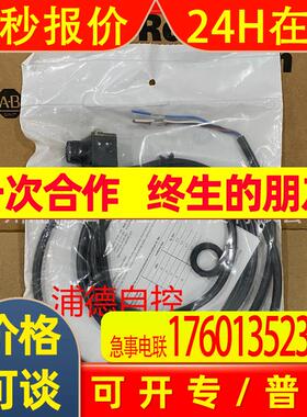AB RightSight光电传感器42EF-B1MPBE-A2 全新原装2M