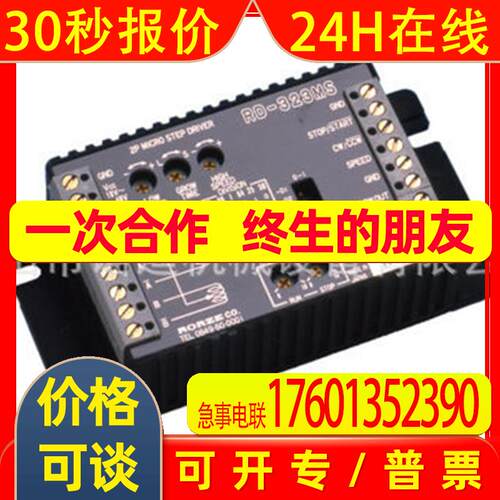 日本Nanabosi 七星所 NWPC-253-ADF