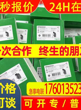 法国进口AB1GF ABE7H16CM21 ABFH20H1500 ABL6TS40B