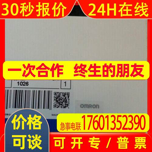 原装日本产PLC模块C500-CPU11-V2 3G2C3-CPU11-V2