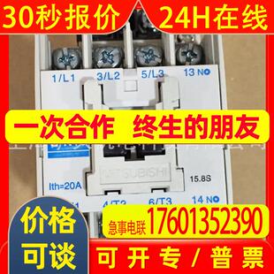 接触器S-N10 AC100V 1A 1B AC220VAC400V S-N11AC220V 1A全新议价