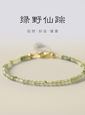 绿发金14k金手链手饰品小众礼物绿色招财转运珠女复古ins风