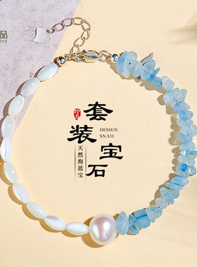 夏日清新不规则海蓝宝水晶手链项链女时尚感戒指精致设计