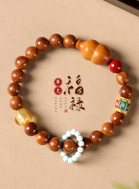 库克圆珠手串橄榄核雕刻葫芦单圈手链菱镁矿松石跑环盘玩念珠手饰