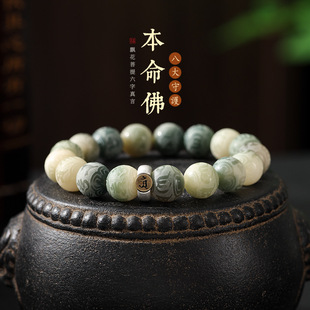 原生态飘花本命年手串六字箴言渐变菩提根手链男女盘玩佛珠本命