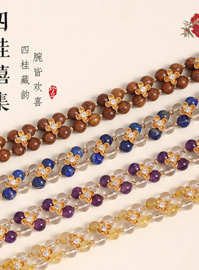 天然金发晶紫水晶桂花串珠手链女时尚感檀木青金石手串手饰