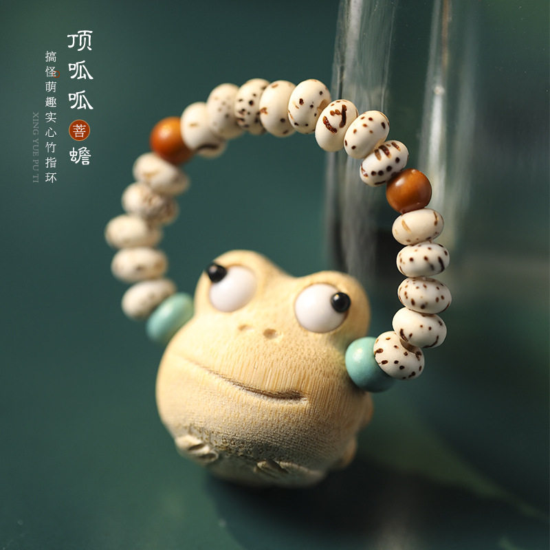 天然呆萌可爱实心竹搞怪活眼橄榄核指环星月菩提文玩戒指小指捻