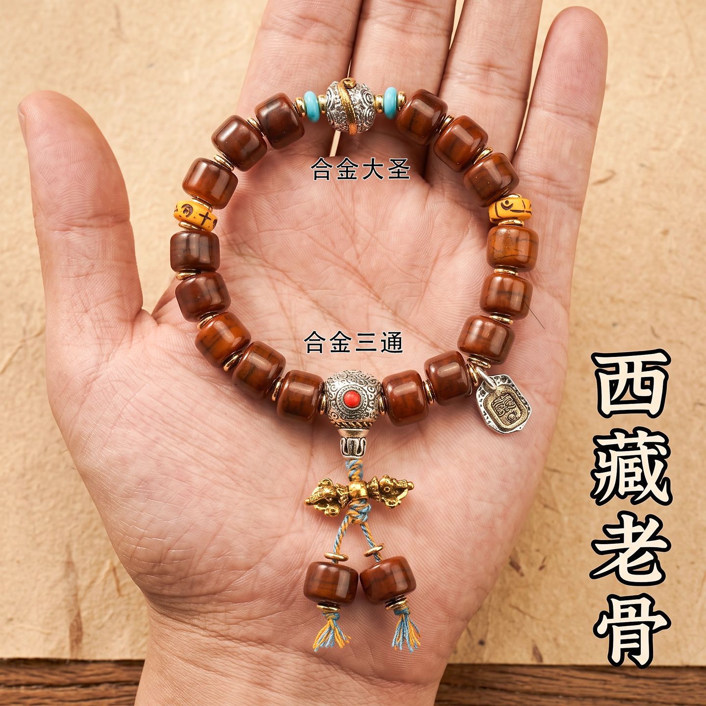 爆款藏式耗牛骨手串民族风盘玩骨头藏族念珠文艺复古耗牛骨手链