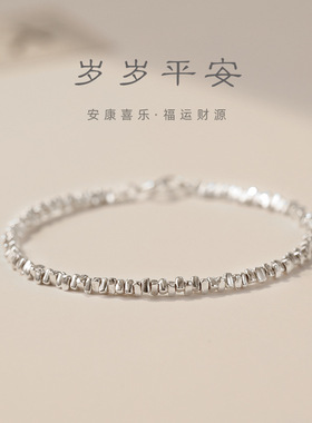 女士s925银轻奢复古手链