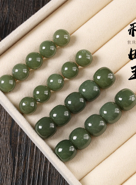 新中式和田玉老型珠/圆珠散珠配件森系文艺感diy串珠饰品文玩
