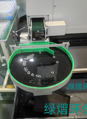 走心机下料装置通用旋转接料盘φ380mm/480mm 防工件碰伤