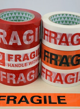FRAGILE英文易碎警示胶带4.8厘米宽橙色底黑字6厘米宽fragile英文