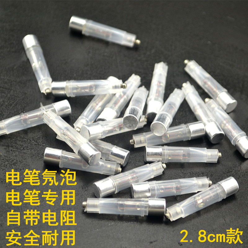 氖泡 氖灯 测电笔氖泡 电笔氖泡测电笔 验电笔感应电笔非接触