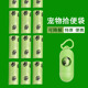 狗狗拾便垃圾袋宠物粪便袋子分配器收纳加厚可降解猫狗专用一次性