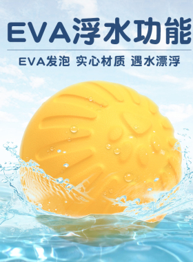 宠物玩具发泡柯基金毛实心耐咬狗狗玩具球浮水大小型犬磨牙训练犬