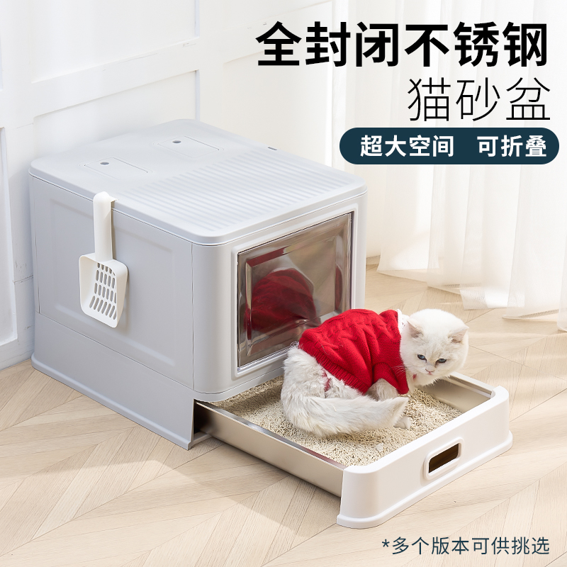 不锈钢猫砂盆加高防溅防漏封闭式大号猫咪厕所防外溅防臭猫沙盆