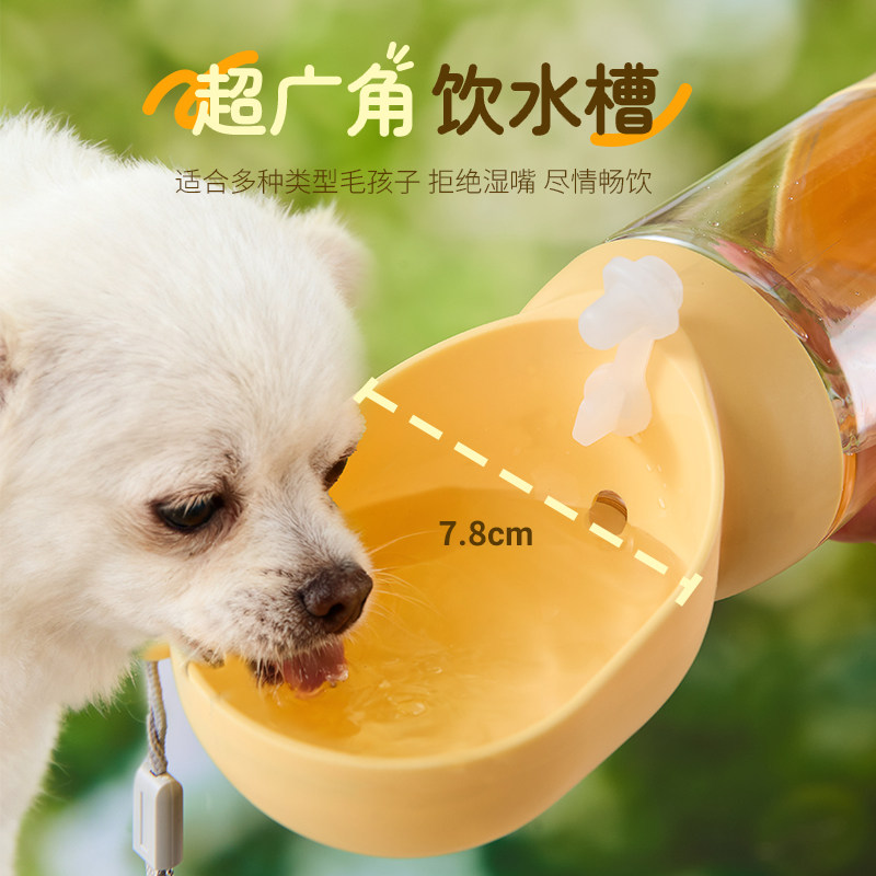宠物外出随行杯广角饮水不沾湿嘴 猫咪狗狗便携喂水喂粮两用水壶