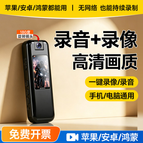 运动相机高清胸前固定执法记录仪