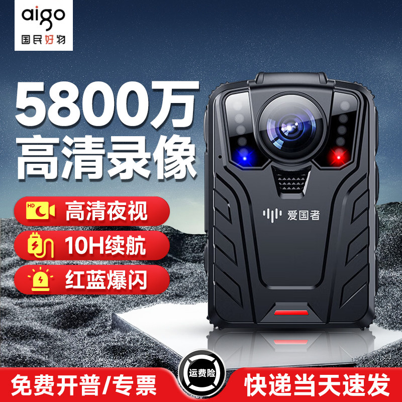 爱国者T3高清专业记录仪持久续航图片