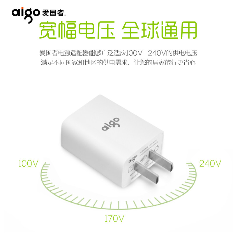chargeur AIGO pour téléphones AIGO PATRIOT - Ref 1291417 Image 4
