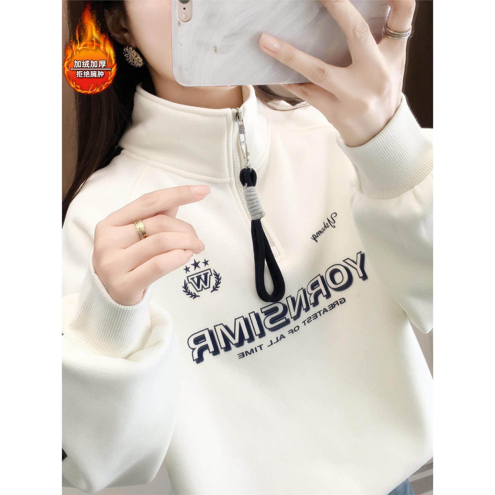 加绒加厚卫衣女2025新款秋冬爆款时尚半拉炼洋气中学生一体绒上衣