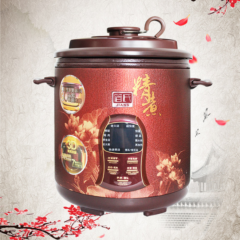 依立简氏4.8l/6.8l微电脑紫砂电汤锅j480b/j680b精煮煲隔水炖锅
