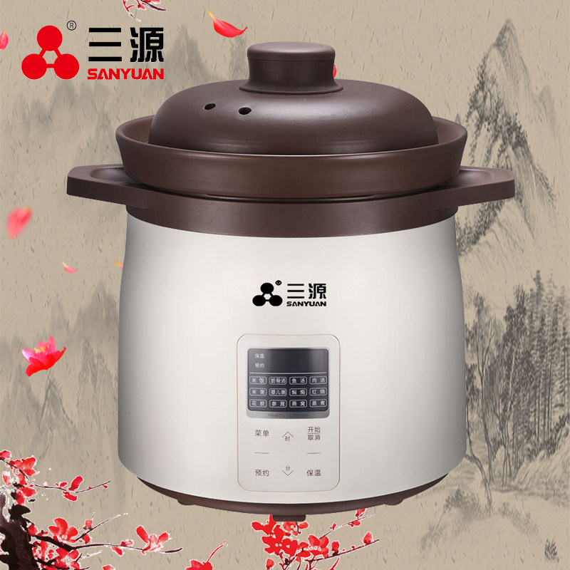 三源 TGD50-SA21紫砂锅5.0L微电脑紫砂电汤锅电炖锅电饭煲电饭锅