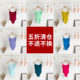 YUMO成人舞蹈体操服形体服芭蕾舞服儿童高胯吊带练功服 清仓03