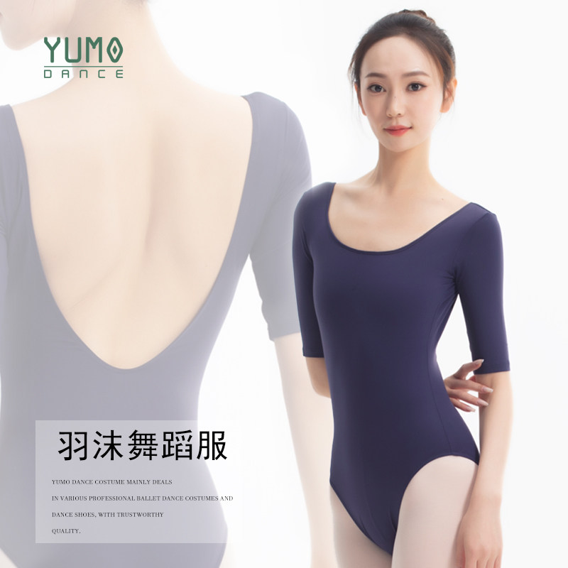 YUMO成人舞蹈体操服形体服芭蕾舞服艺考高胯五分袖大露背练功服