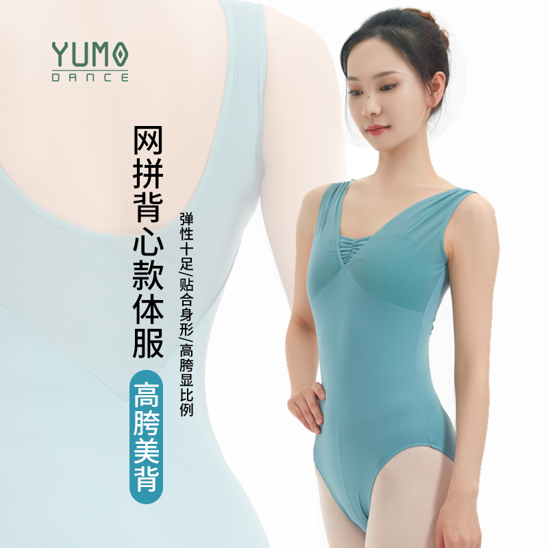 YUMO芭蕾舞服装夏季练功服成人拼胸网纱款舞蹈连体服艺考形体服