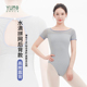 YUMO芭蕾舞练功服女童连体露背舞蹈服艺考形体专业高跨体操服成人