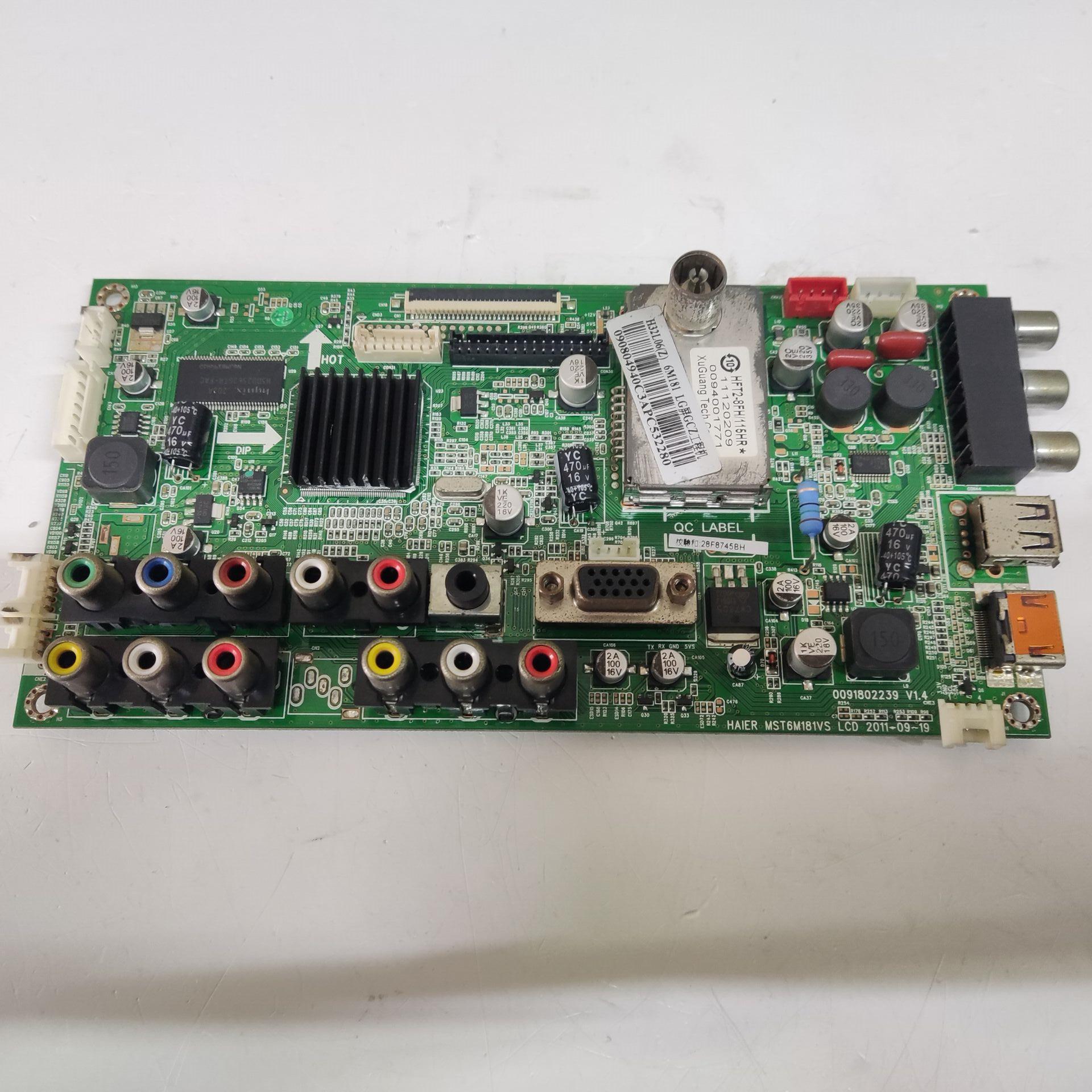 配屏LC320WXE测好发货实拍图