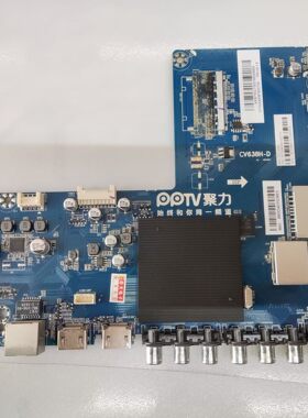 原装PPTV-55P1S电视主板CV638H-D配屏TPT550U1-QVN05.U已测好