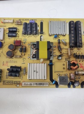 原装TCL L48A71C D48A261电源板40-EL4010-PWI1XG实拍图现货