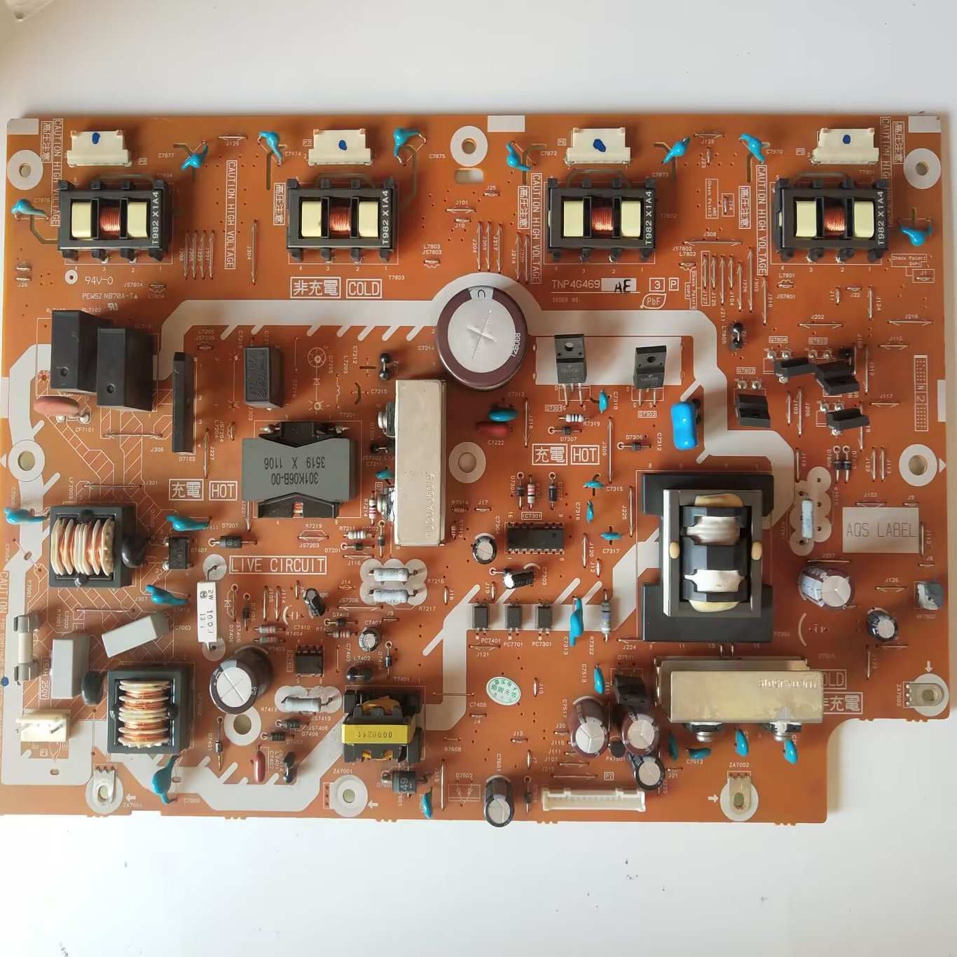 *松下TH-L32C20C TH-L32X20C电源板TNP4G469 AE 2P已测好现货