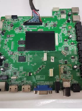 促销！清华同方LE-55TX6900主板TFZ73666-HC配屏T546FH1-EYS2