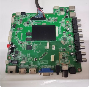 促销 55TX6900主板TFZ73666 HC配屏T546FH1 EYS2 清华同方LE