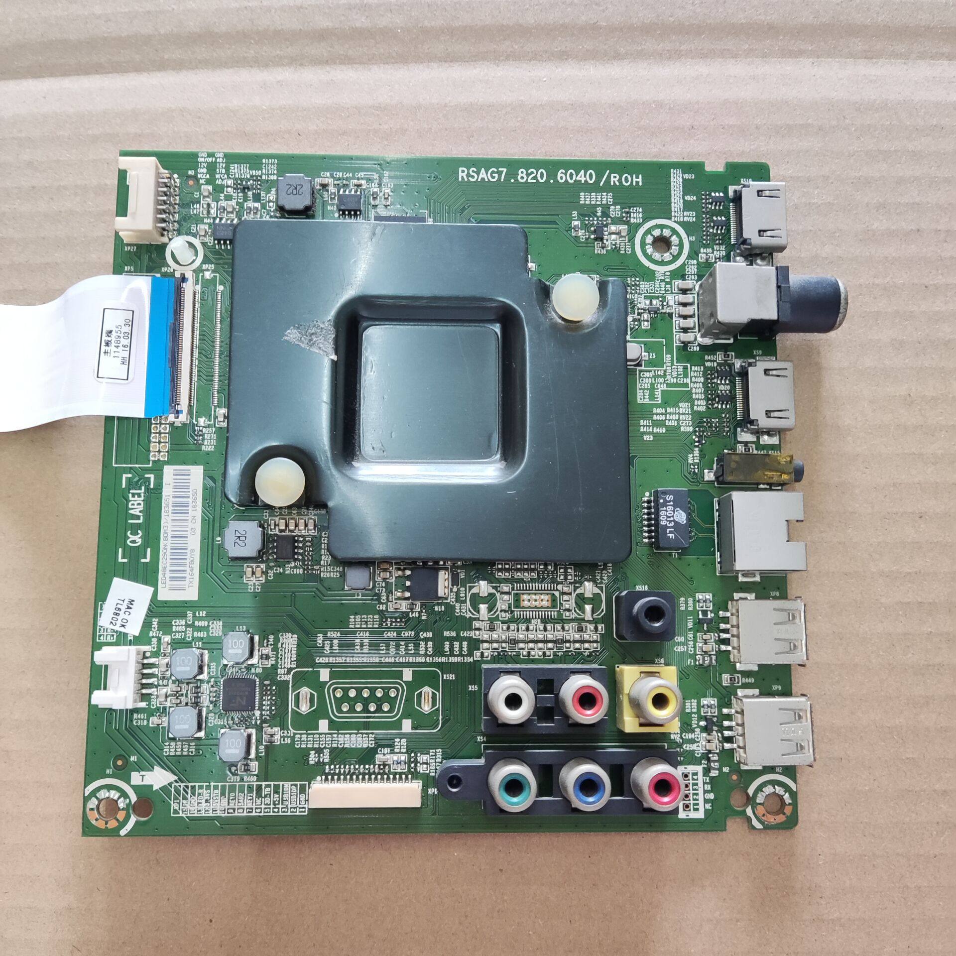 促销！海信LED48EC290N 主板RSAG7.820.6040 配屏HD480DF-E32现货