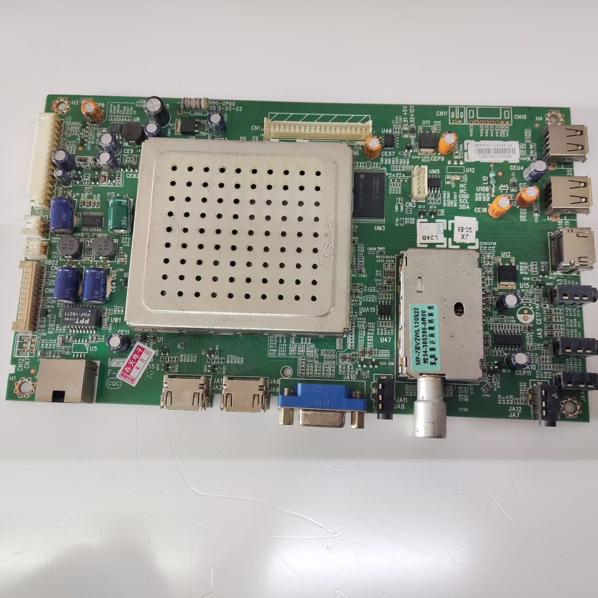 *创维42E7BRD主板5800-A8K490-0P60屏LC420DUN测试好发货