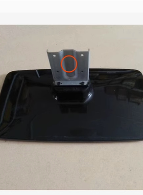 原装创维底座32E301C 32E510C 32E608S底座 送螺丝