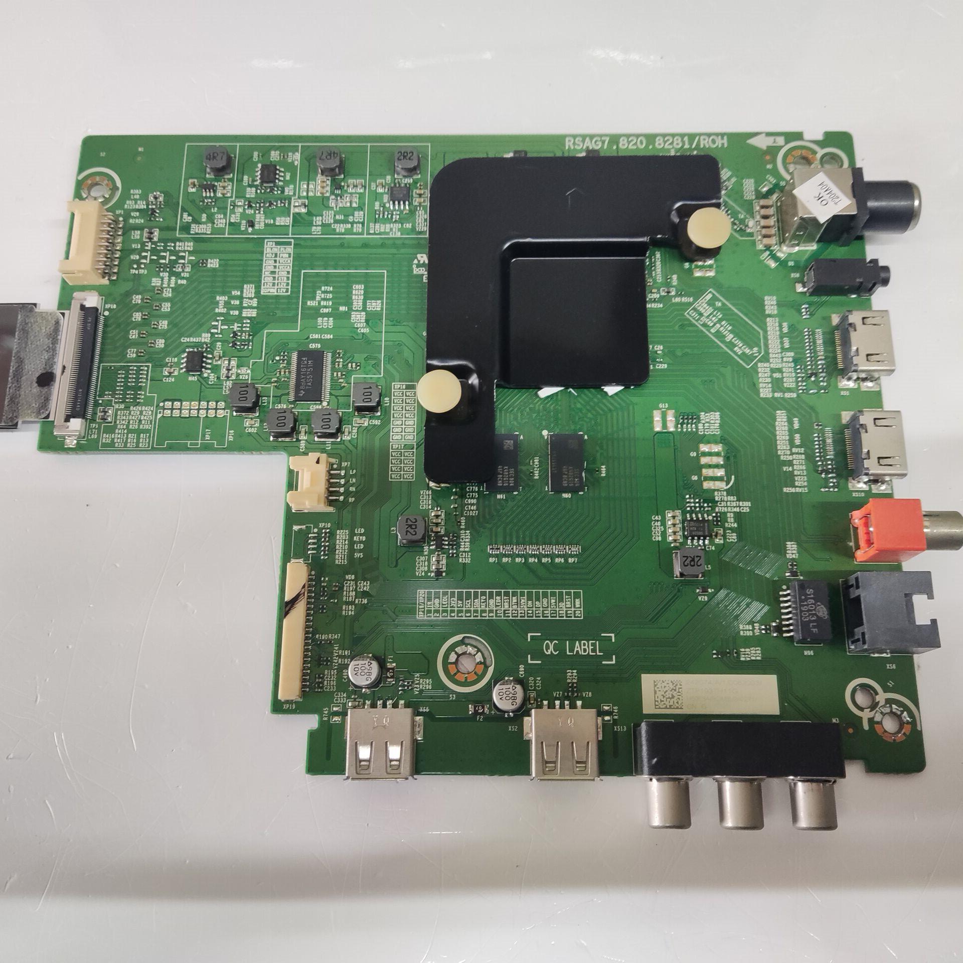 促销！海信HZ50A52主板RSAG7.820.8281配屏HD500S1U92-L5测好..