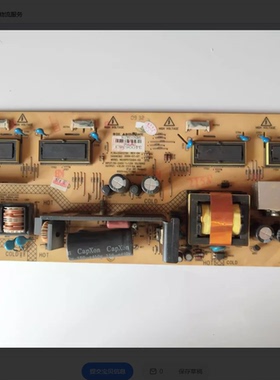 12V！康佳LC26ES30液晶电源板35013791 34006383已测好
