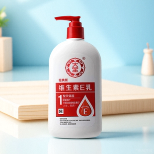 面霜身体乳液 润肤霜正品 大宝维生素e乳男士 大宝sod蜜男s0d密保湿