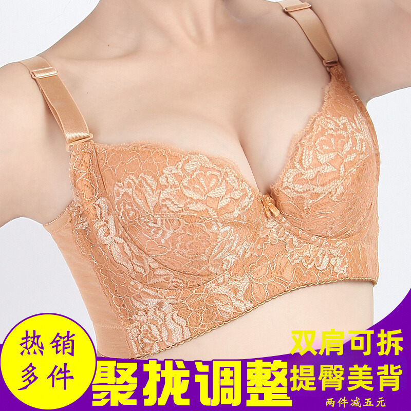 文胸有钢圈棉质上托聚拢蕾丝