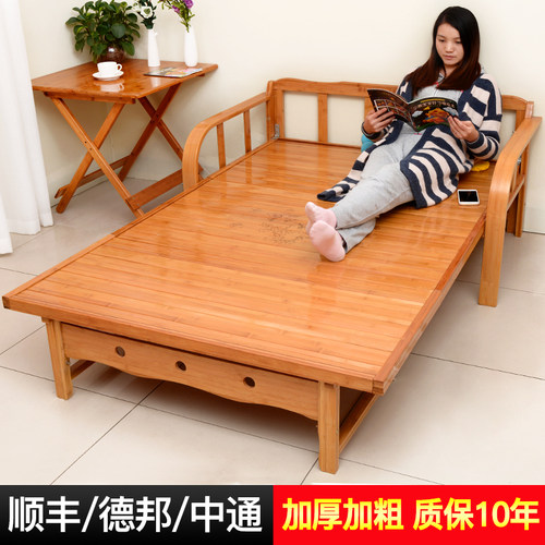楠竹可折叠沙发床两用小户型多功能竹床客厅午休单人双人简易床