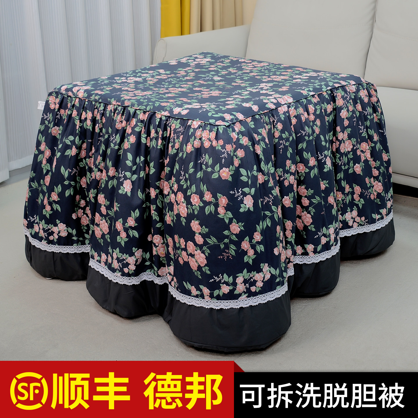 正方形脱胆被烤火桌子罩套烤火被烤火架取暖桌烤火罩桌布电暖桌罩