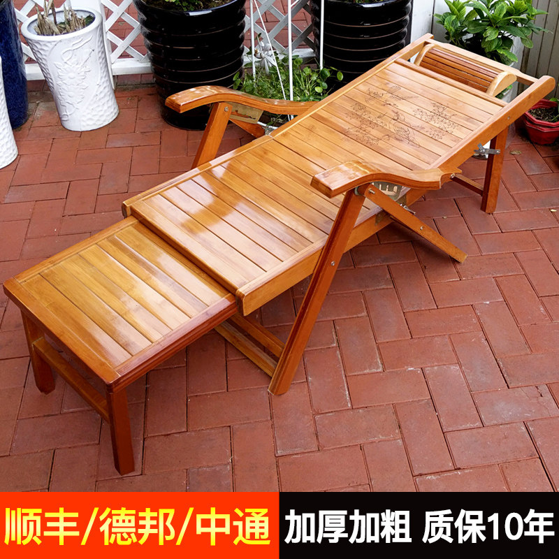 楠竹躺椅折叠午休午睡办公室懒人竹椅子老人夏天家用孕妇可躺凉椅